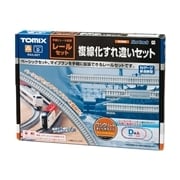 だいふく レールセット 複線化すれ違いセット(91028)｜レールセット｜限定品や
