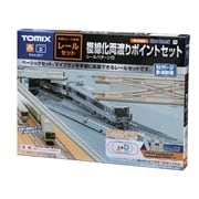 レールセット複線化両渡りポイントセット(91029)｜TOMIX /車両(Nゲージ