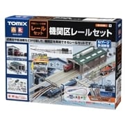 機関区レールセット(91036)｜レールセット｜限定品や新作も。おもちゃ