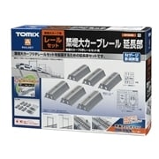 築堤大カーブレール(延長部)(91046)｜レールセット｜限定品や新作も