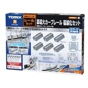 築堤大カーブレール複線化セット(91047)｜レールセット｜限定品や新作