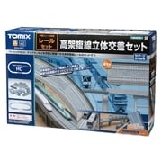 Nゲージ.TOMiX.高架レール等、大量セット、最終値下げ 高架複線階層駅セット(レールパターンHB-B) ｜製品情報｜製品検索