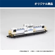 太平洋セメント ND552形ディーゼル機関車（19号機）(93572)｜タカラ