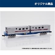 JR貨車 コキ104形(リサーチキャビン付)(93586)｜タカラトミーモール