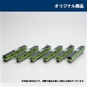 JR201系通勤電車（JR西日本30N更新車・ウグイス・混色床下)セット