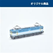 JR EF65 1000形電気機関車 （前期型・JR貨物更新車・広島工場