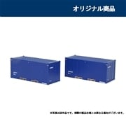 【新品未開封】UVERworld コンテナ 商品詳細ページ | UVERworld OFFICIAL EC SHOP | UVERworld 折りたたみ