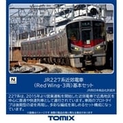 JR 227系近郊電車(Red Wing・3両)基本セット(97213)｜車両セット｜限定