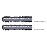 国鉄 485 1000系特急電車増結セットC(97249)｜車両セット｜限定品や