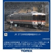 JR 373系特急電車基本セット(97250)｜TOMIX /車両(Nゲージ）｜限定品や