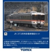 JR 373系特急電車増結セット(97251)｜TOMIX /車両(Nゲージ）｜限定品や