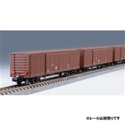JR ワキ5000形貨車セット(97609)｜車両セット｜限定品や新作も