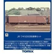 4543736976097_f3bf61bd6987438d