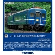JR 14系14形特急寝台客車（北陸）セット(97610)｜TOMIX /車両(N
