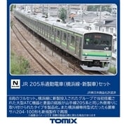 JR 205系通勤電車(横浜線・新製車)セット(97618)｜TOMIX /車両(Nゲージ