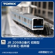 JR 209系0番代 初期型 京浜東北・根岸線 4両増結セット(97650)｜TOMIX
