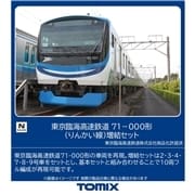 4543736985143_9d02d9bef61d416f