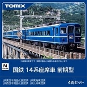 国鉄 14系座席車 前期型 4両セット(98584)｜TOMIX /車両(Nゲージ