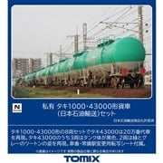 4543736988144_bd2a3807f0dd4710