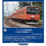 4543736988625_b745971ee0d143f1