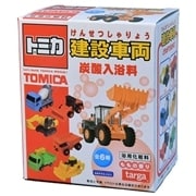 【貴重廃盤】トミカ 建設車両 バス フォークリフト 6台セット 4582246966556_3736f8ff318a4c22