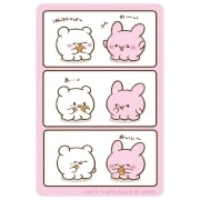 らぶいーず ダイカットステッカー すもっぴ＋ぴょんちー(はんぶんこ