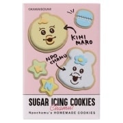 ディズニー　えんぴつ　ジンジャー　クッキー　未使用　汚れ 1827957410.jpg?1677111736