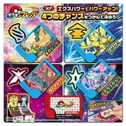 ポケモンフレンダ トレジャーポケモンセット4 ～メガシンカ!Zワザ!ダイ