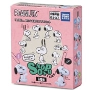 ピーナッツ I LIKE ミステリーボックス ぬいぐるみミニマスコット