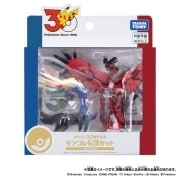 モンコレ　螺旋竜ド・ゴゾン　3枚セット　ブシロード　プロモ　ALL-P05 4904810057857_i7k9ju7lb.jpg