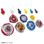 抽選販売】BEYBLADE X CX-20 カスタマイズセットC｜セット｜限定品や