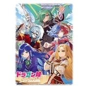 デュエル・マスターズ DXカードスリーブ ドラゴン娘になりたくないっ