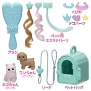 リカちゃん LG－13 おしゃれなペットセット｜ドレス・小物｜限定品や