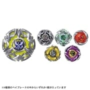 BEYBLADE X BX-50 ランダムブースターVol.11｜ブースター｜限定品や