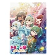 デュエル・マスターズ DXカードスリーブ ドラゴン娘になりたくないっ