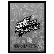 デュエル・マスターズ DXカードスリーブ 逆転こそが、カードゲームだ