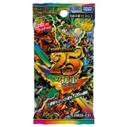 pppなどデュエルマスターズカード 23枚セット 人気トレーディングカードゲーム「デュエル・マスターズ」が25周年