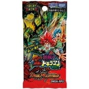 DM26-RP2 デュエル・マスターズTCG 逆札篇 第2弾 燃えろ禁断!逆転の