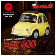 QV-08 Q VILLAGE ルパン三世 カリオストロの城 フィアット500｜Q