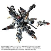 未使用 ダイアクロン ダイアバトルスV2 宇宙機動タイプ ダイアクロン DA-124 ダイアバトルスX-1:宇宙機動タイプ｜ダイアクロン