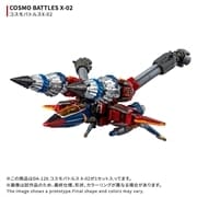 タカラトミー　ダイアクロン DA-07 コスモバトルス02 ダイアクロン DA-126 コスモバトルスX-02｜ダイアクロン｜限定品や新作