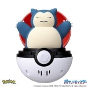 ぴょこぷにゅ カビゴン｜ポケモン グッズ｜限定品や新作も。おもちゃ