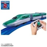 プラレール キミが運転!クイックマスコン H5系新幹線はやぶさ