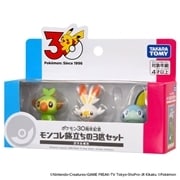 ポケットモンスター ポケモン30周年記念 モンコレ旅立ちの3匹セット