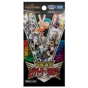 DM23-EX1 デュエル・マスターズTCG 大感謝祭 ビクトリーBEST｜デュエル 