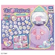 4904810905813_3e389642685044d4