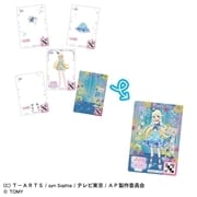 4904810944478_c6e14f57aaf84fa8