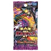DM25-EX4 デュエル・マスターズTCG エピソード4 パンドラ・ウォーズ