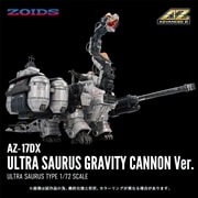 国内:タカラトミーモール限定 ゾイド AZ-17DX ウルトラザウルス