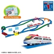 プラレール ワクワクつながる!プラレールベストセレクションセット｜プラレール/オールインワン｜限定品や新作も。おもちゃ・グッズの通販ならタカラ ...